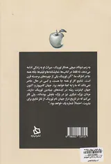 آلن تورینگ و پایه گذاری کامپیوترهای امروزی